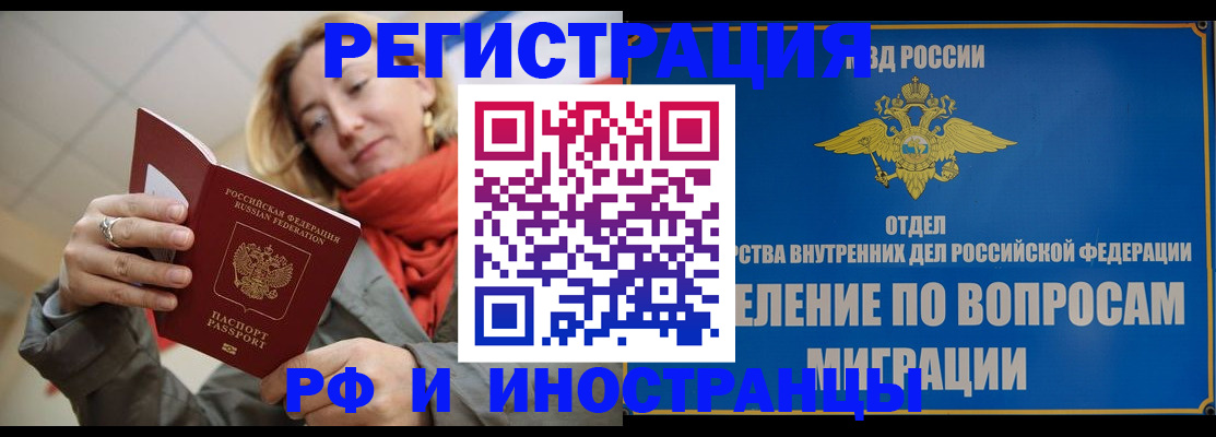 прописка для кредита в Усть-Илимске