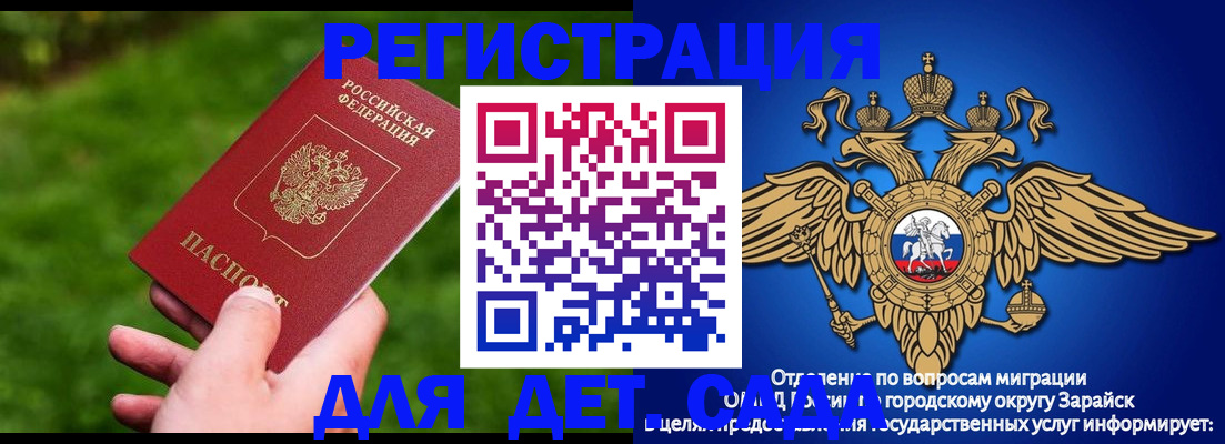 миграционный учет в Усть-Илимске